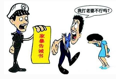 梦见告诫是什么意思