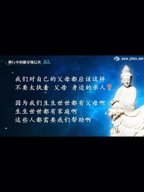 信佛的家庭孩子成绩差