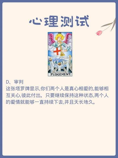 测你多长时间会把感情放淡
