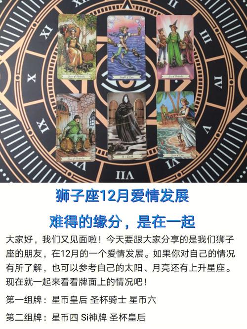 和狮子座最有缘分的三星座