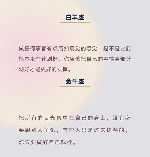 自8月9日以来,金库里装满金银,3星座业务发展迅速