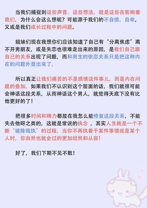 这个血型分手后最难走出失恋期