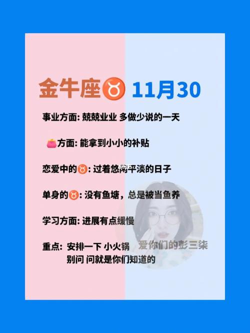 兢兢业业!工作中最容易拿奖金的星座