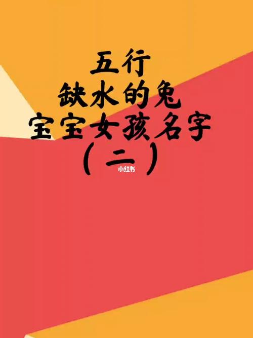 五行缺水起什么名字涵养