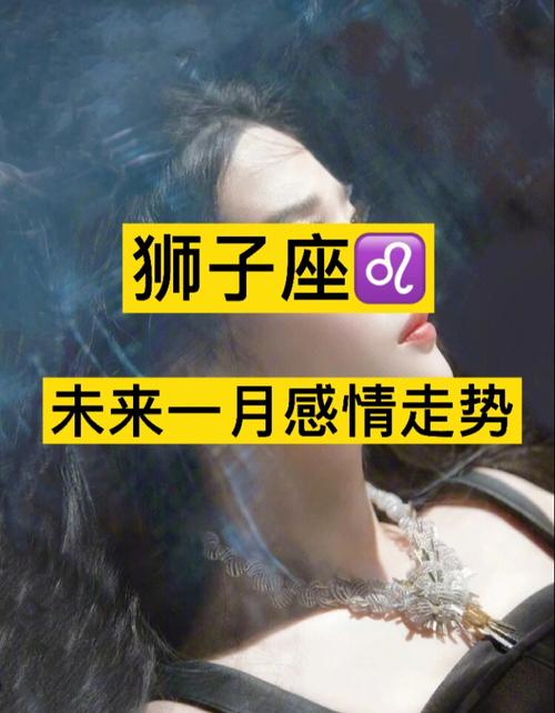 想人缘好 狮子座必须要改变