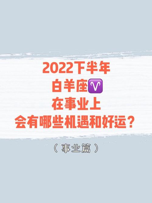 八字分析你为何抓不住事业机遇