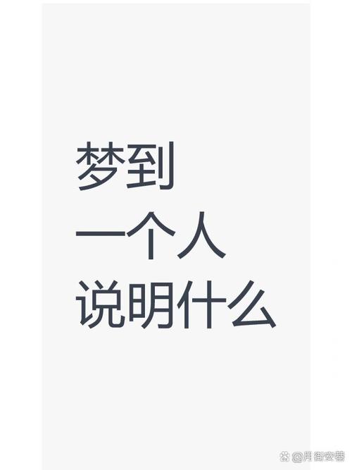 做梦梦到别人做那种事有什么预兆