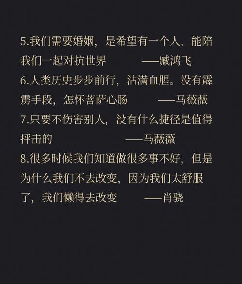 你是一个有勇气的人吗