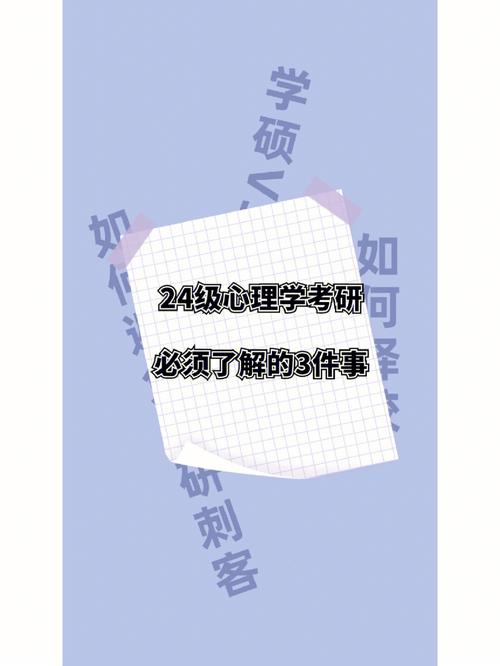 让属马无心向学的都是什么事