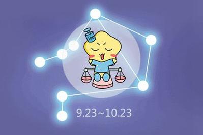 2021年天秤男财富有几颗星