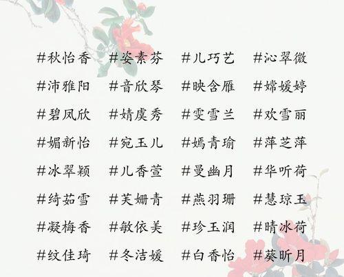 含竹字的好听的名字