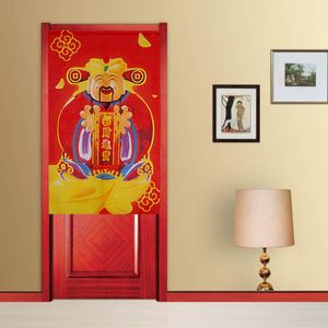 窗帘设计为你招财