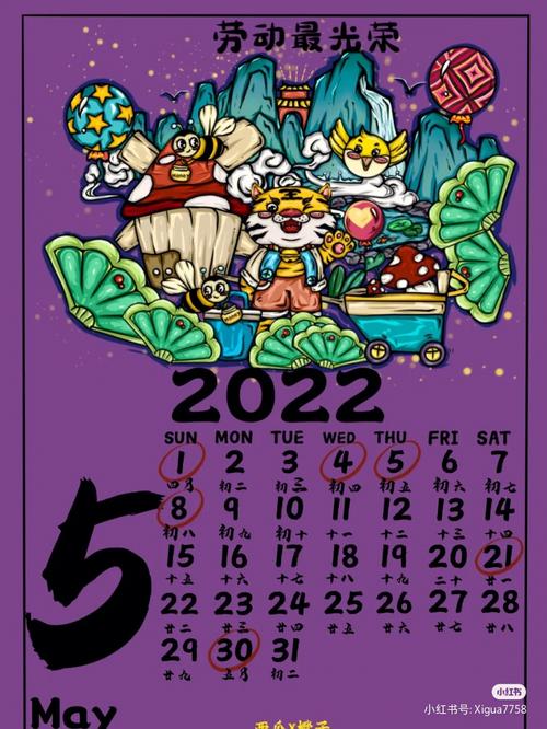 水虎年有什么讲究吗