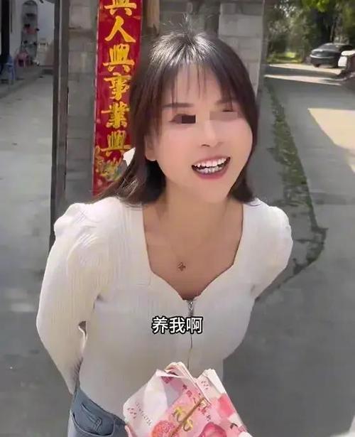 前女友遇到困难