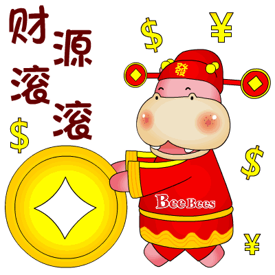 工资增加收入翻倍,解析巨蟹座狗年的运气