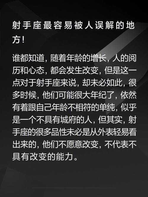 射手座有没有钱,射手座的钱都花在了什么地方