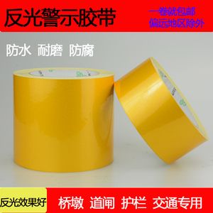 浴室镜面贴黄色胶带有什么风水作用