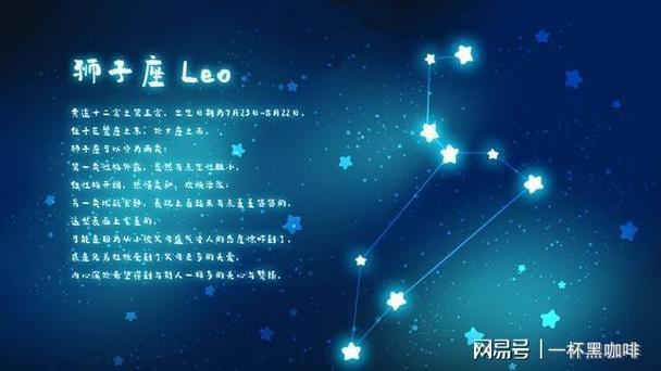 能看透一切的星座