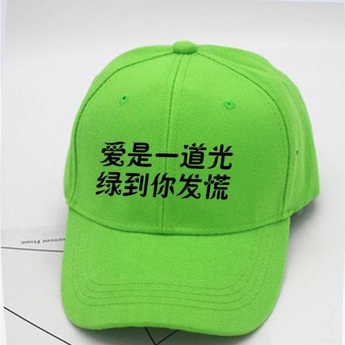 射手男被戴绿帽子会如何反击