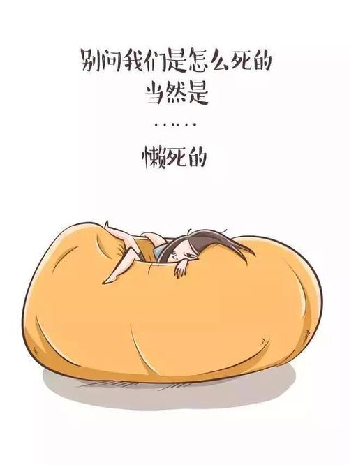 属猴懒癌晚期症状