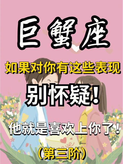 巨蟹座女人讨厌一个人的表现