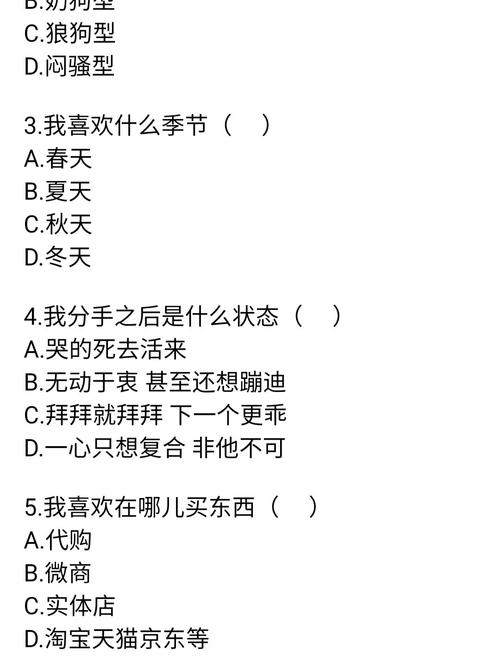 选一个测2020年你将有什么转变