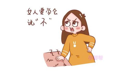 什么样的女人八字命苦