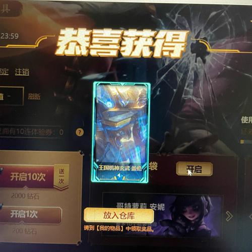 lol两兄弟游戏名字_拽起丶玩世不恭