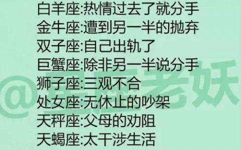 双子座出现外遇的原因