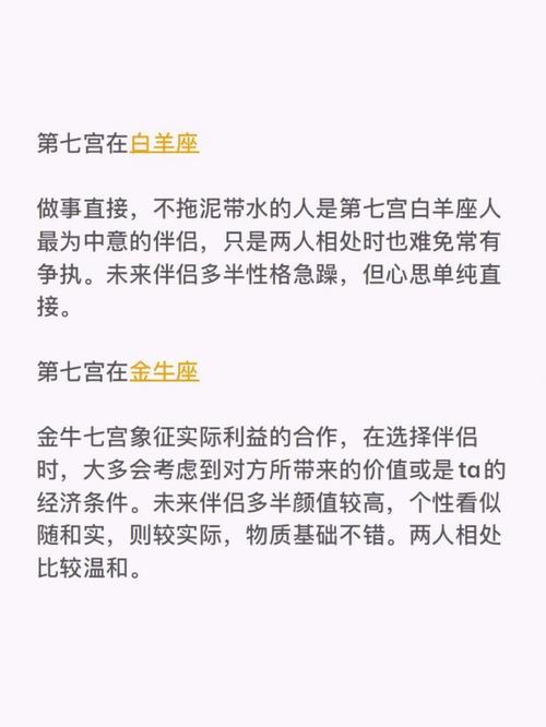 12星座男的早婚可能性多大?