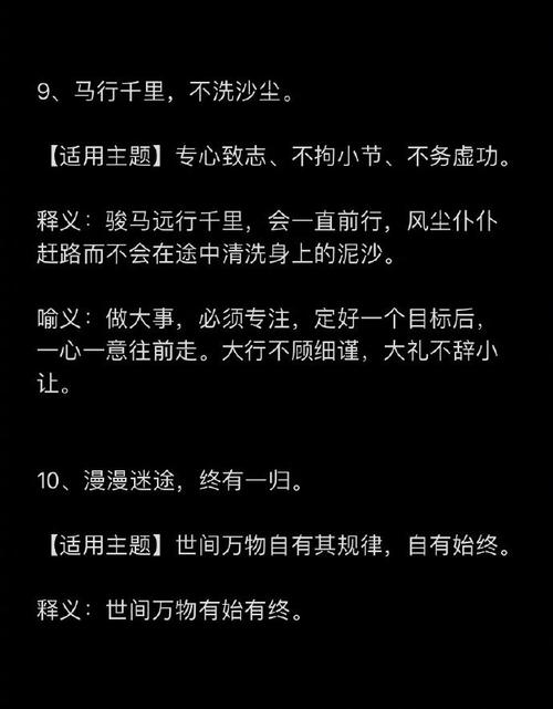 格局纯粹的八字