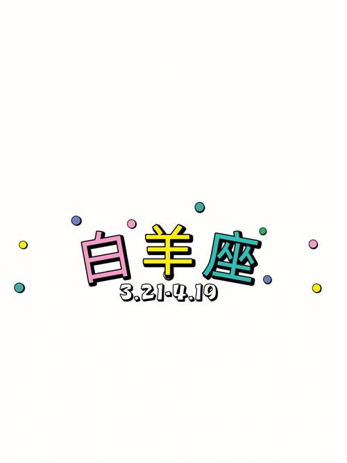摩羯座女生如何看待一夜情