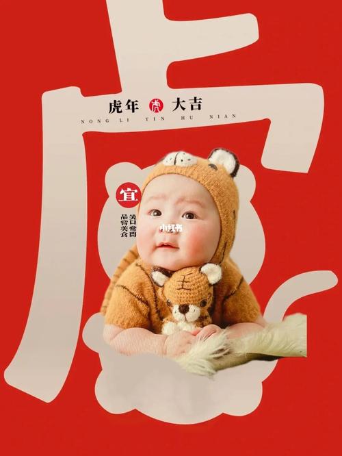 虎年宝宝几日出生最好