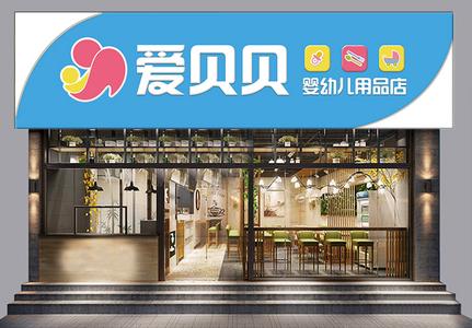 有个性的孕婴店名字2022