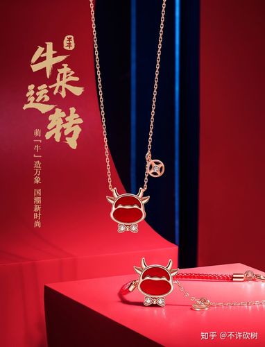2021年本命年适合什么颜色