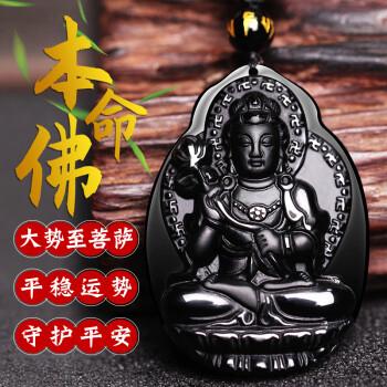 生肖马守护神