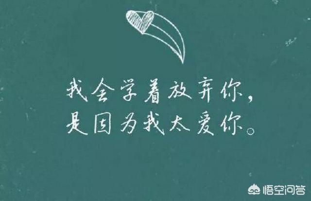 爱一个人就绝不回头的星女