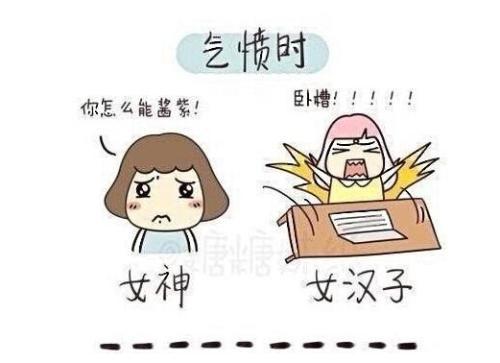 你的工作能力有多强?测你是不是职场女汉子