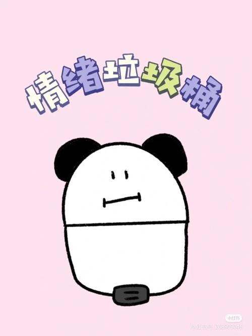 内心有很多情绪垃圾的生肖