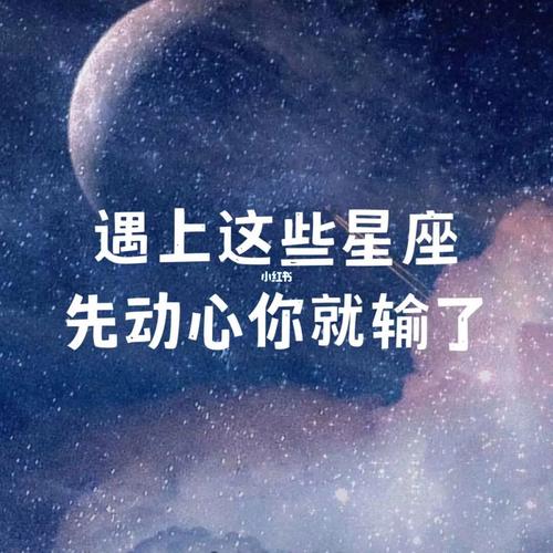又“花”又“怂”的3大星座,他们很容易动心,又怕被拒绝