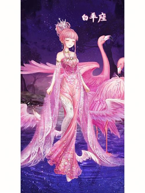 易陷粉红麻烦的星座
