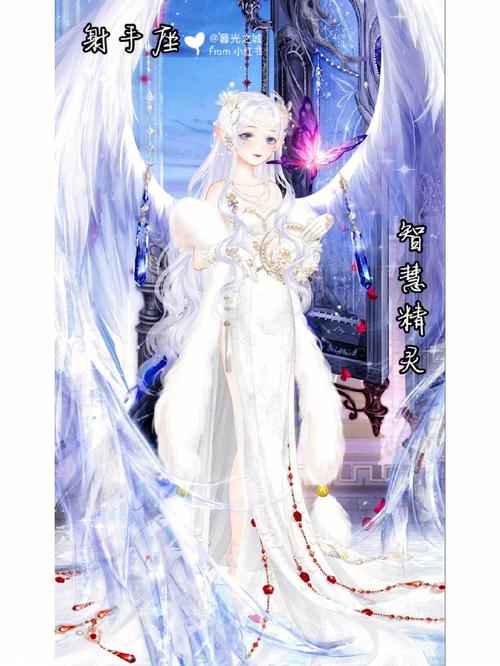 十二星座精灵排行榜