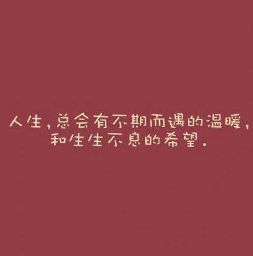 为人善良,总被世界抱以温柔对待的生肖