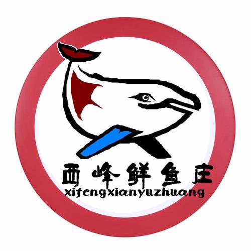 简单鱼馆名字大全集