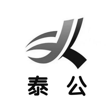用泰字怎么起公司名字