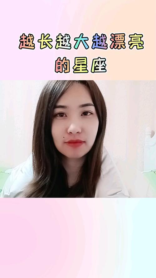 哪些星座小时候丑却越长越好看