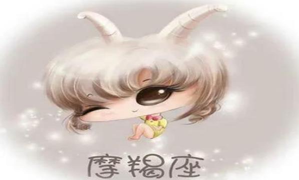 摩羯座最喜欢的星座的女生