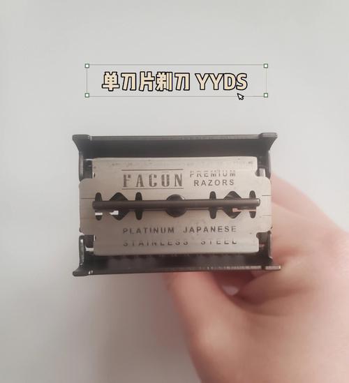 梦见剃刀周公解梦,梦见剃刀是什么意思?
