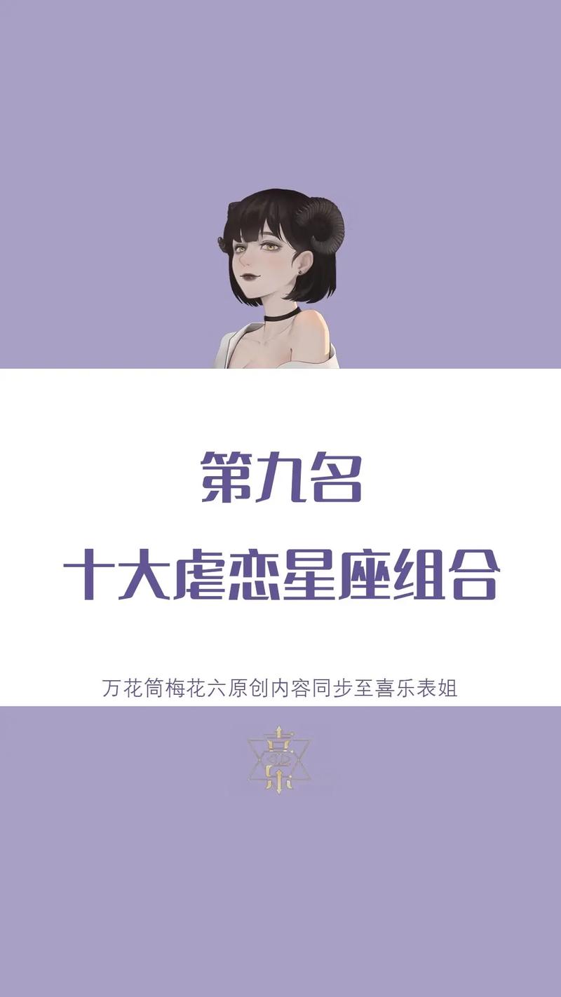 双鱼女为什么不能碰摩羯男