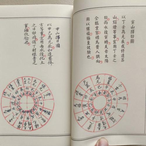 什么贵人能化解元辰